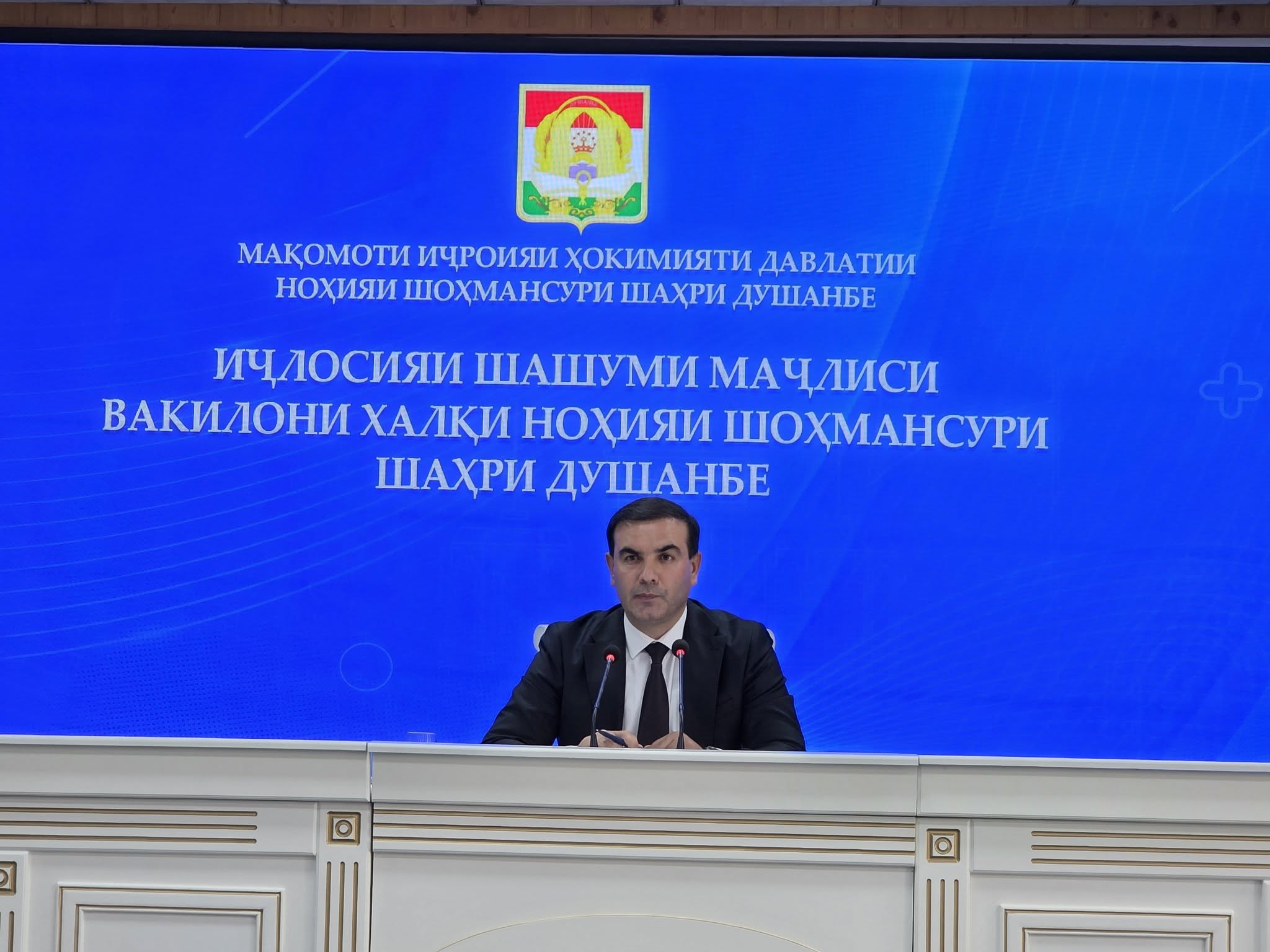 Иҷлосияи шашуми Маҷлиси вакилони халқи ноҳияи Шоҳмансури шаҳри Душанбе, даъвати ҳафтум баргузор гардид