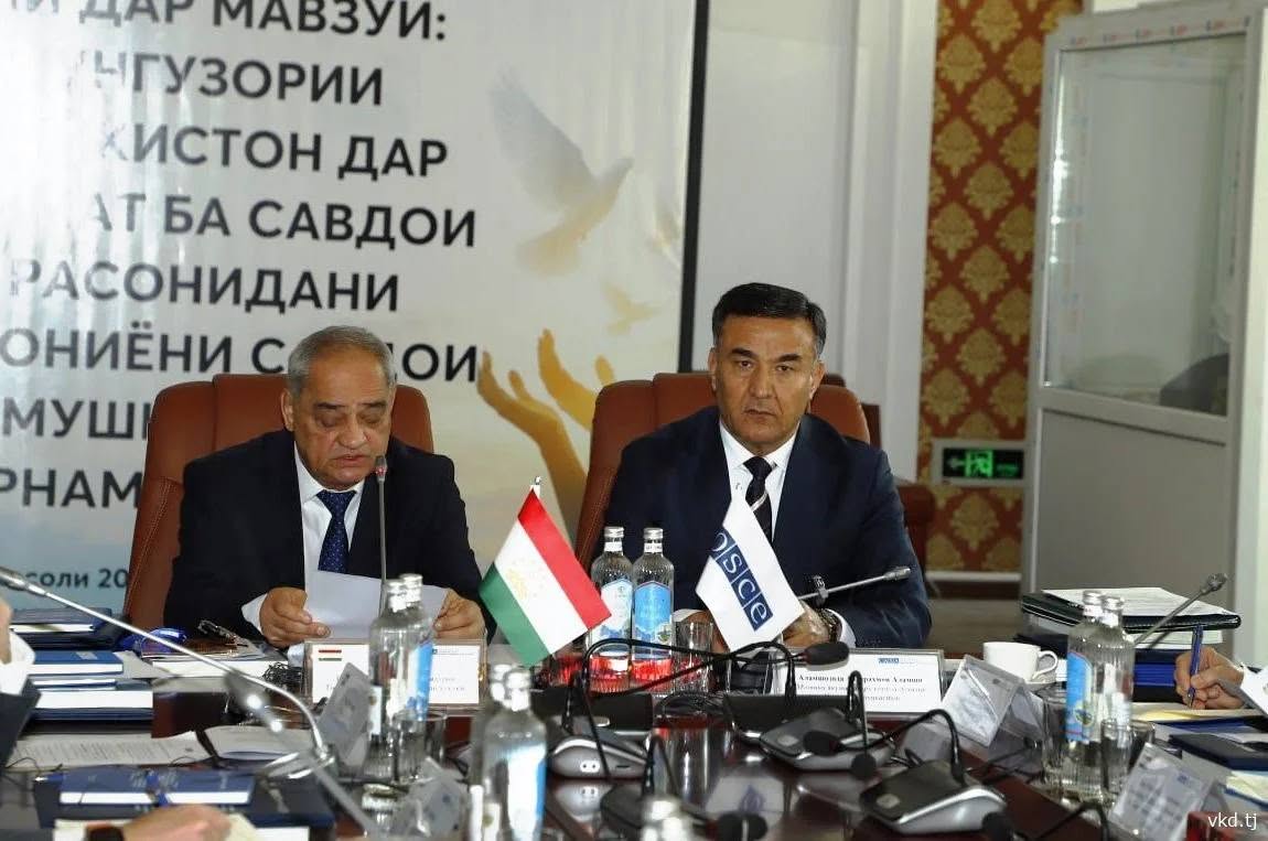 БАРГУБАРГУЗОРИИ КОНФРЕНСИЯ ОИД БА ТАКМИЛИ ҚОНУНГУЗОРӢ ДАР САМТИ МУҚОВИМАТ БА САВДОИ ОДАМОН